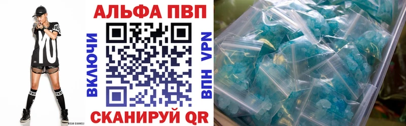 A PVP Crystall Малмыж