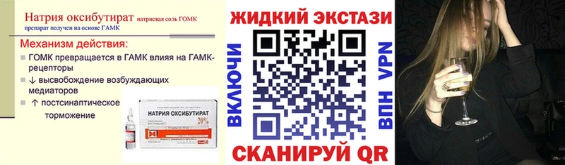 БУТИРАТ бутандиол  цена   Малмыж 