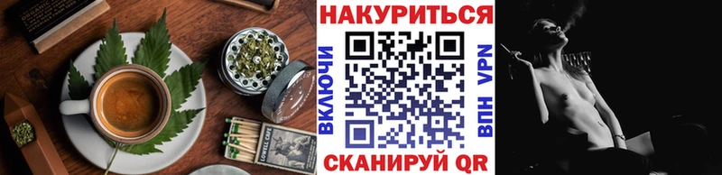 Печенье с ТГК марихуана  площадка как зайти  Малмыж  где купить  