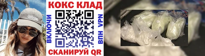 Кокаин 97%  Малмыж 