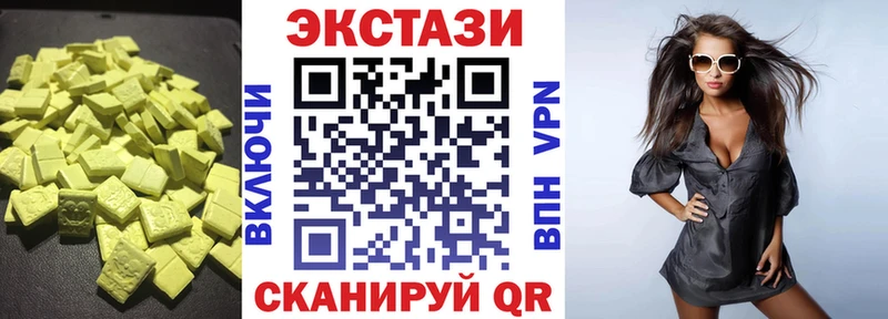 ЭКСТАЗИ XTC  Малмыж 