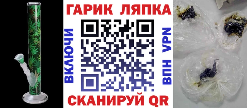 продажа наркотиков Малмыж ГАШ Изолятор