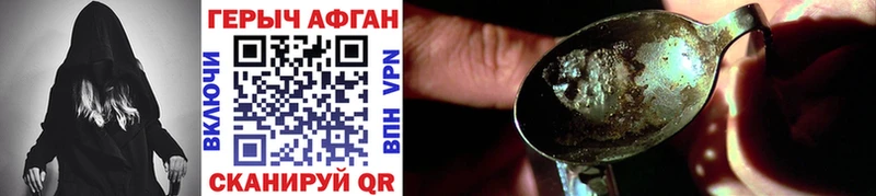 ОМГ ОМГ tor  Малмыж  Героин VHQ 