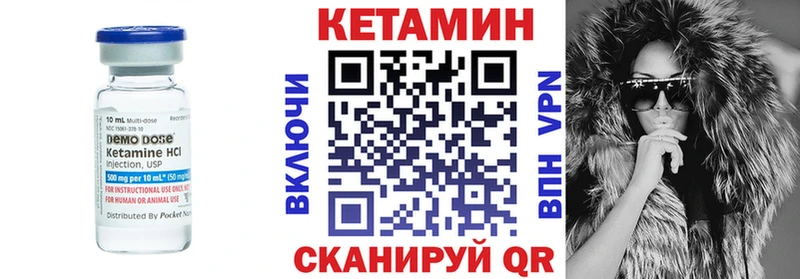 где купить   Малмыж  kraken маркетплейс  Кетамин VHQ 