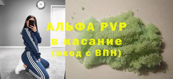 мескалин Белоозёрский