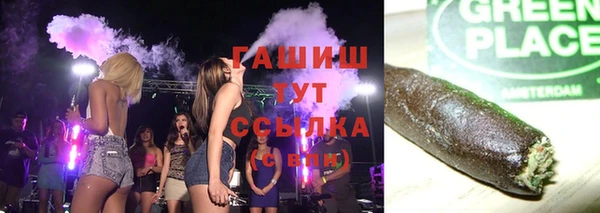 стаф Белокуриха