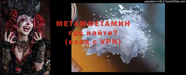 мескалин Белоозёрский