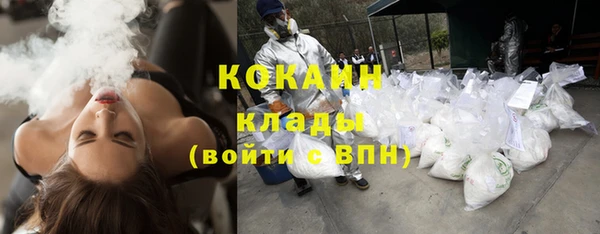 первитин Беломорск