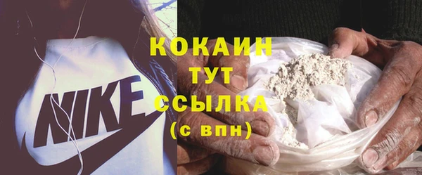 первитин Беломорск