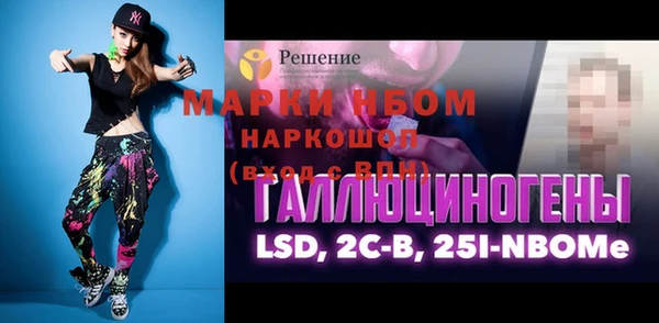 первитин Беломорск