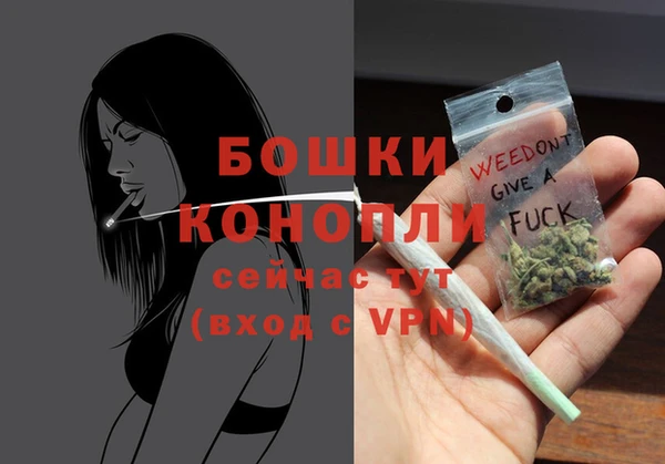 первитин Беломорск