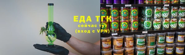 стаф Белокуриха