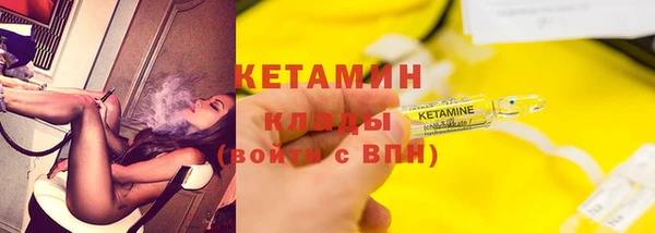 стаф Белокуриха
