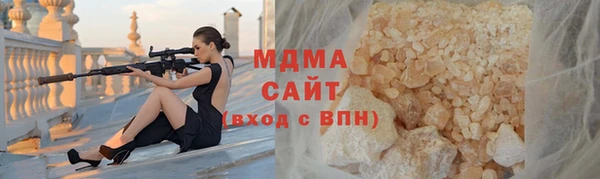 мескалин Белоозёрский