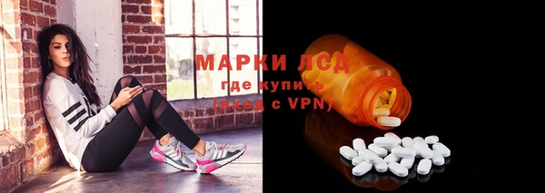 первитин Беломорск