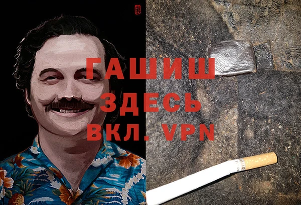 первитин Беломорск