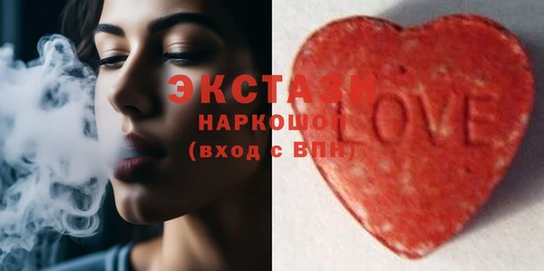 первитин Беломорск