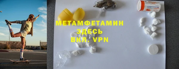 мескалин Белоозёрский