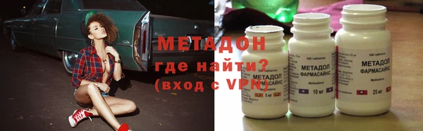 стаф Белокуриха
