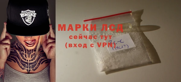 первитин Беломорск