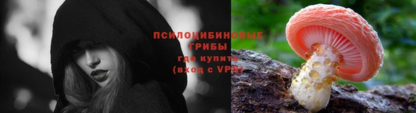 первитин Беломорск