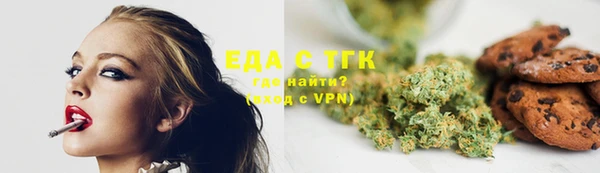 стаф Белокуриха