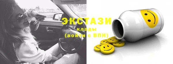 стаф Белокуриха