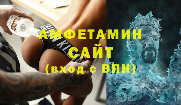 первитин Беломорск
