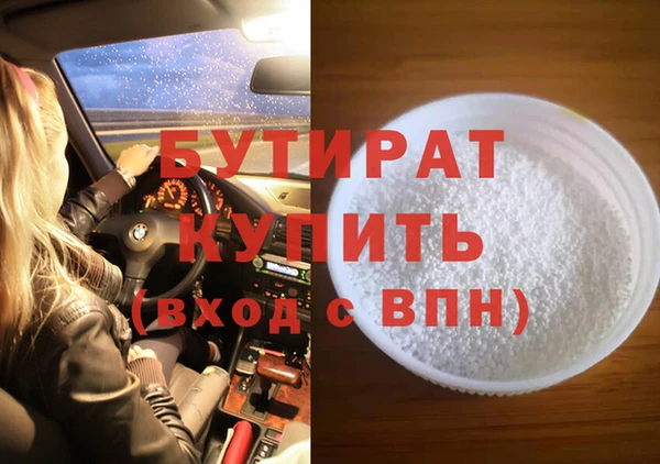первитин Беломорск