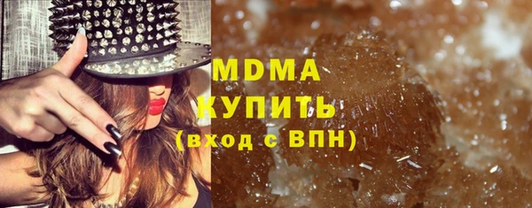 стаф Белокуриха