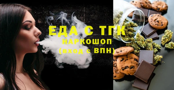 мескалин Белоозёрский