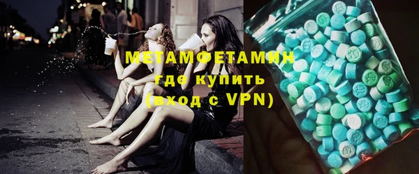 стаф Белокуриха