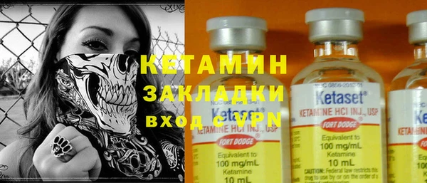 мескалин Белоозёрский