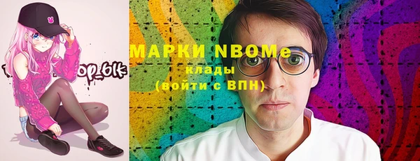 первитин Беломорск