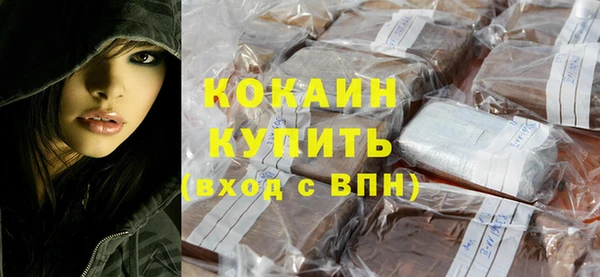 первитин Беломорск