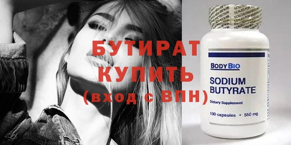 мескалин Белоозёрский