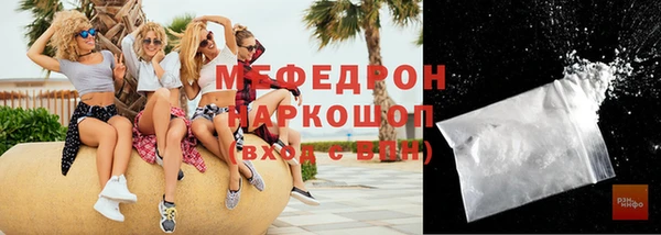 стаф Белокуриха