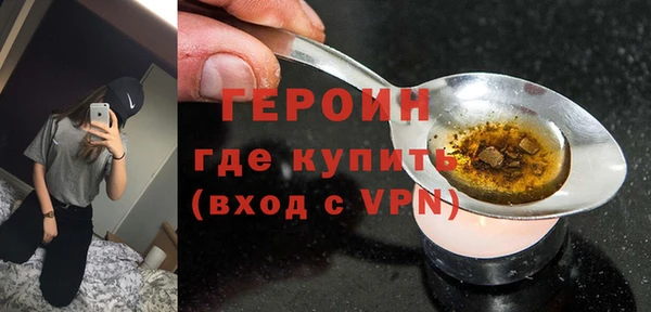 стаф Белокуриха