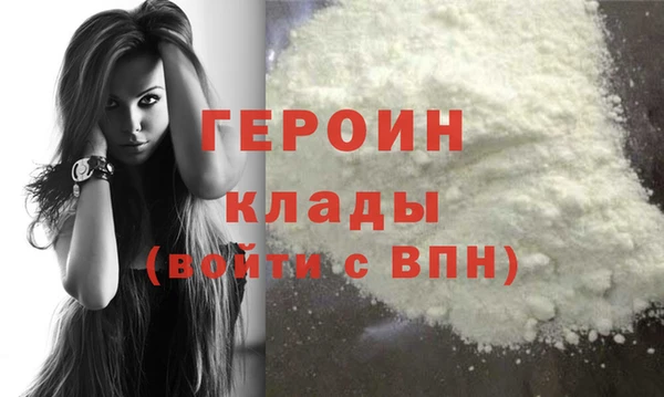 первитин Беломорск