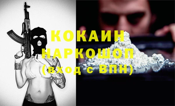 мескалин Белоозёрский