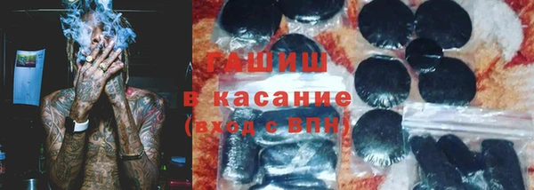 стаф Белокуриха