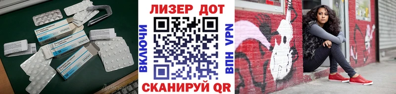 Лсд 25 экстази кислота Малмыж