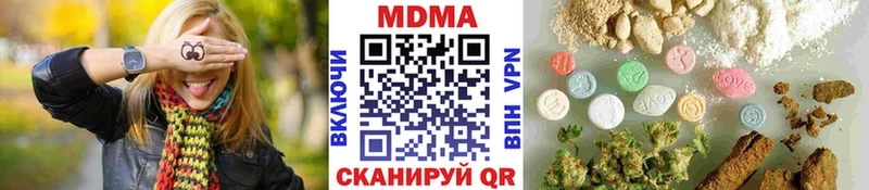 ОМГ ОМГ ссылки  Малмыж  МДМА кристаллы 
