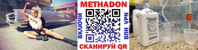 МЕТАДОН мёд  наркошоп  нарко площадка какой сайт  Малмыж 