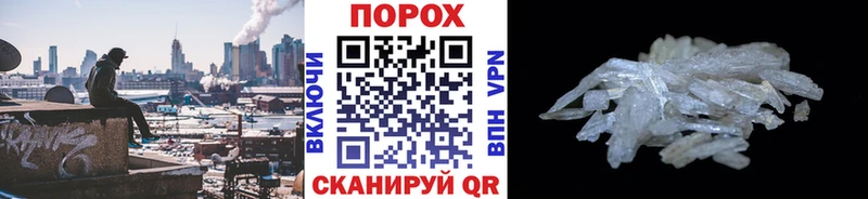 закладка  Малмыж  Первитин мет 