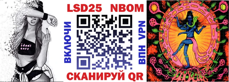 цены наркотик Малмыж Марки NBOMe 1,8мг