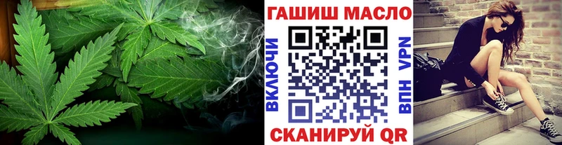 гидра зеркало  где купить наркоту  Малмыж  Дистиллят ТГК жижа 